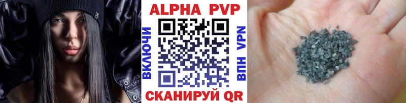 гидра ТОР  наркотики  Балашов  А ПВП Соль 