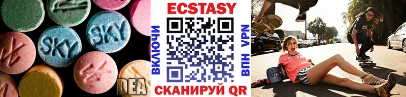 Ecstasy бентли  где можно купить   Балашов 