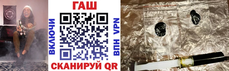 ГАШ хэш  Балашов 