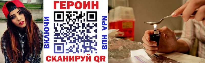 Героин Афган Балашов