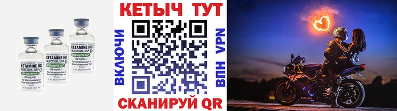 Кетамин ketamine  Балашов 