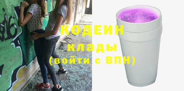 герыч Баксан