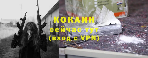 мет Армянск