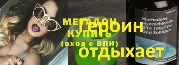 мет Армянск