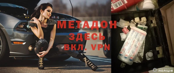 молекула духа Балахна