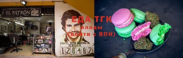 прущая мука Аркадак
