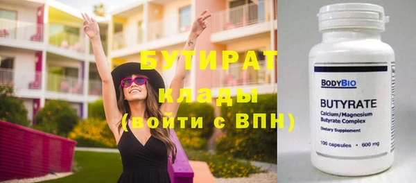 мет Армянск
