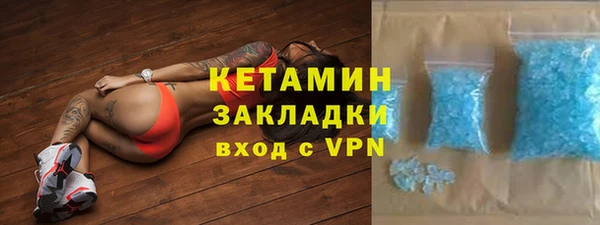 гашик Кулебаки