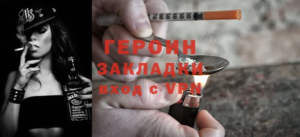 кокаин Балабаново
