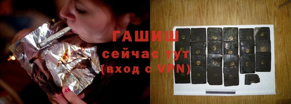 прущая мука Аркадак