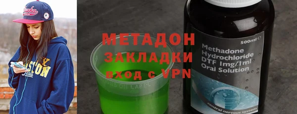 кокаин Балабаново