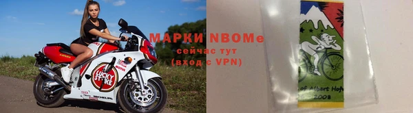молекула духа Балахна