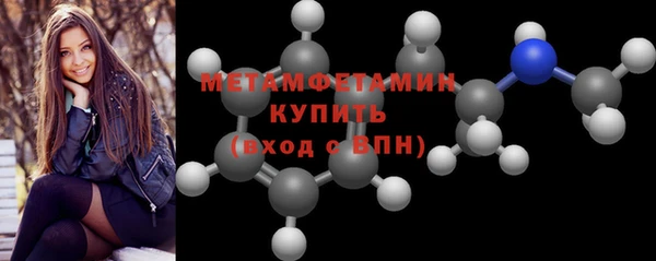 мет Армянск