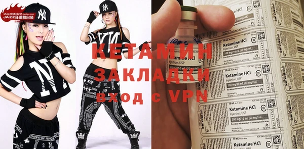 кокаин Балабаново
