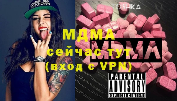 прущая мука Аркадак