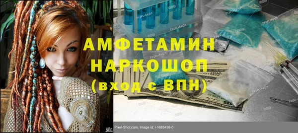 мет Арсеньев