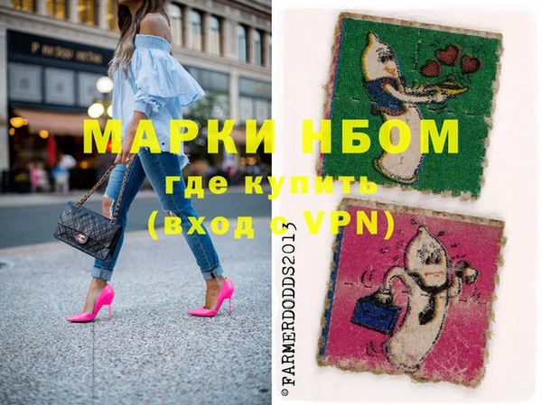 мет Куйбышев