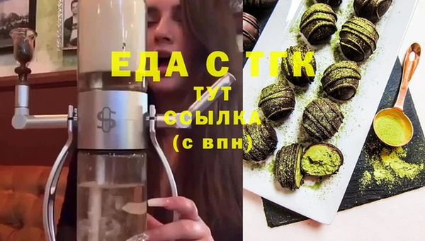 мет Арсеньев
