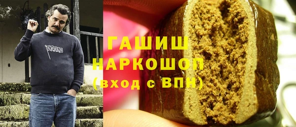 мет Армянск