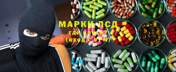 молекула духа Балахна