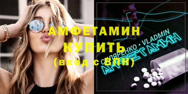 прущая мука Аркадак