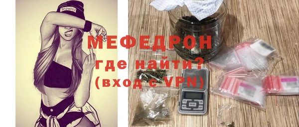кокаин Балабаново