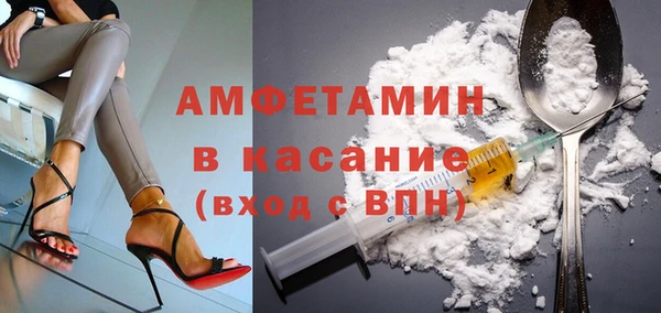 мет Армянск