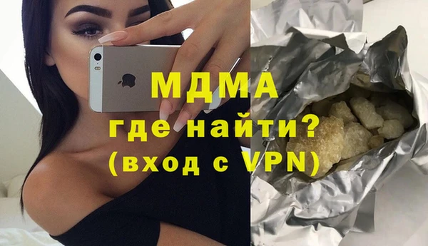 кокаин Балабаново