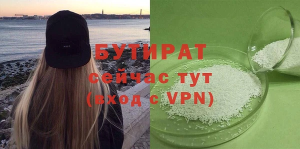 кокаин Балабаново