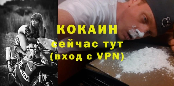 кокаин Балабаново