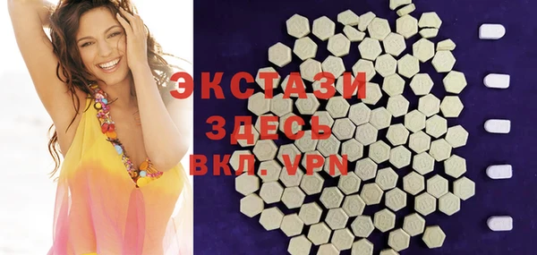 молекула духа Балахна