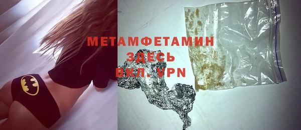 мет Армянск