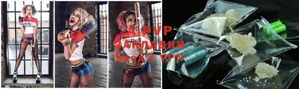 кокаин Балабаново
