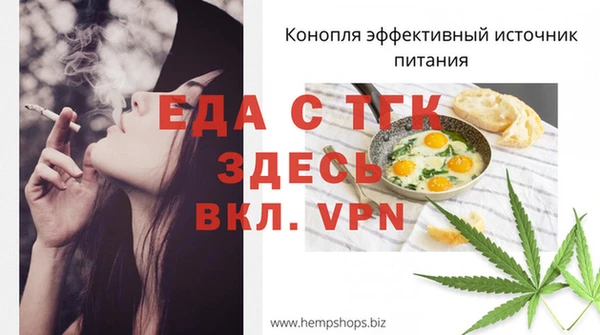 мет Арсеньев