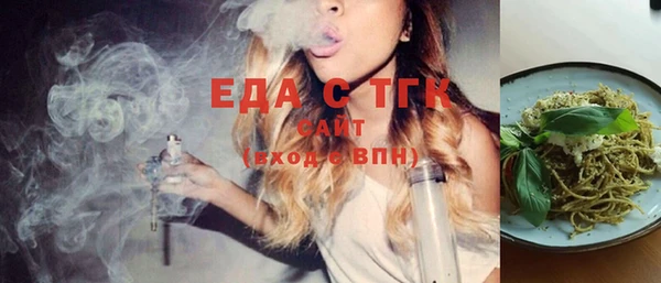 прущая мука Аркадак