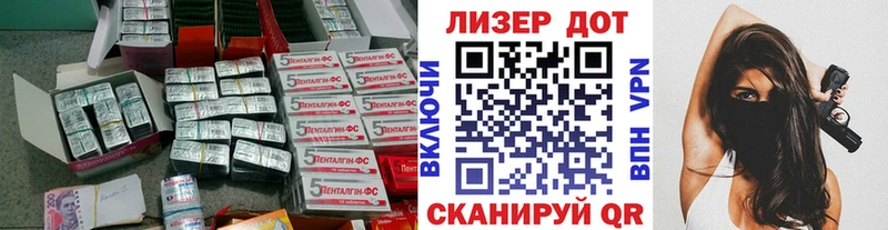 Лсд 25 экстази ecstasy  Балашов 