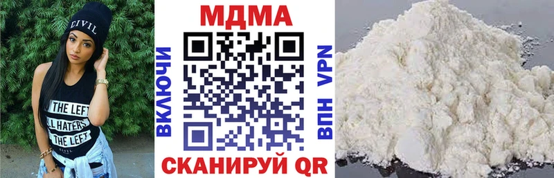 MDMA VHQ  Балашов 