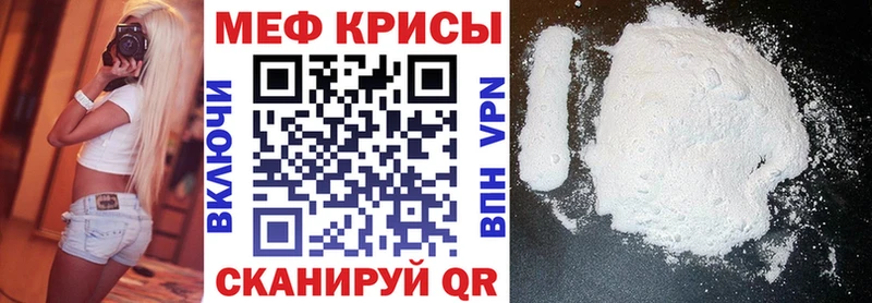 Меф 4 MMC  купить   KRAKEN как войти  Балашов 