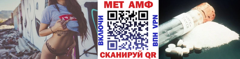 закладка  дарк нет клад  Первитин витя  Балашов 