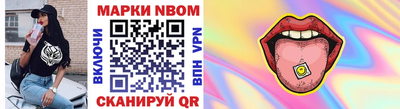 как найти закладки  Балашов  Марки NBOMe 1,8мг 