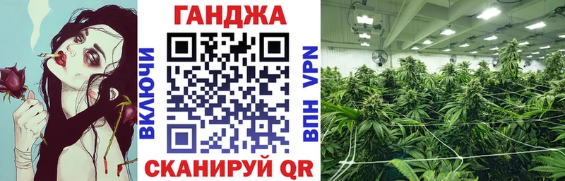 Марихуана SATIVA & INDICA  где купить наркотик  Балашов 